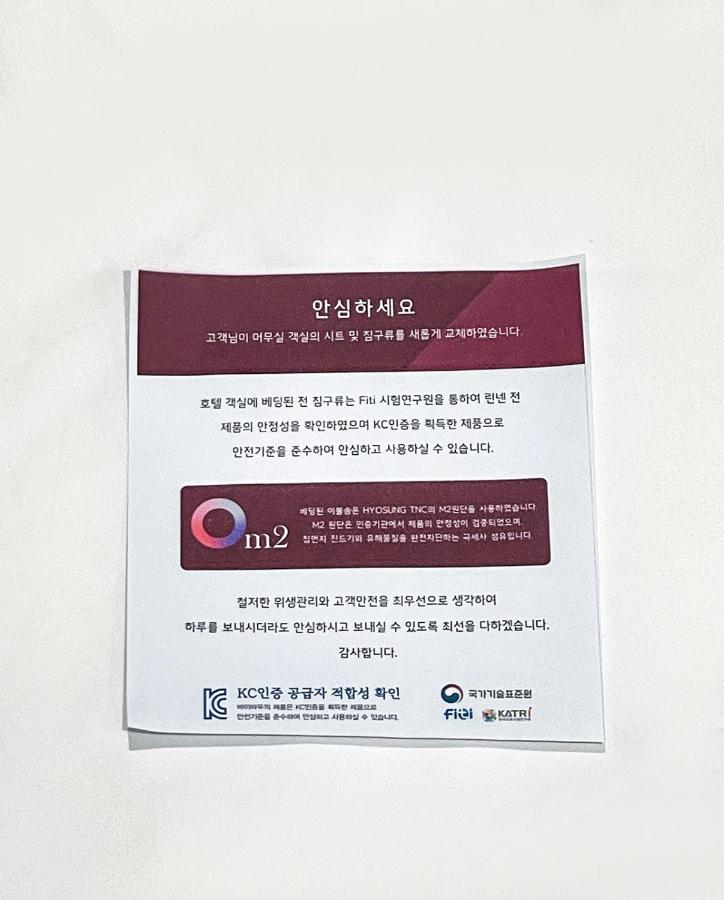 Waba Classic Gwanganri Ciudad Metropolitana de Ciudad Metropolitana de Busan Exterior foto